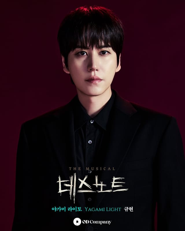 2026 데스노트 야가미 라이토