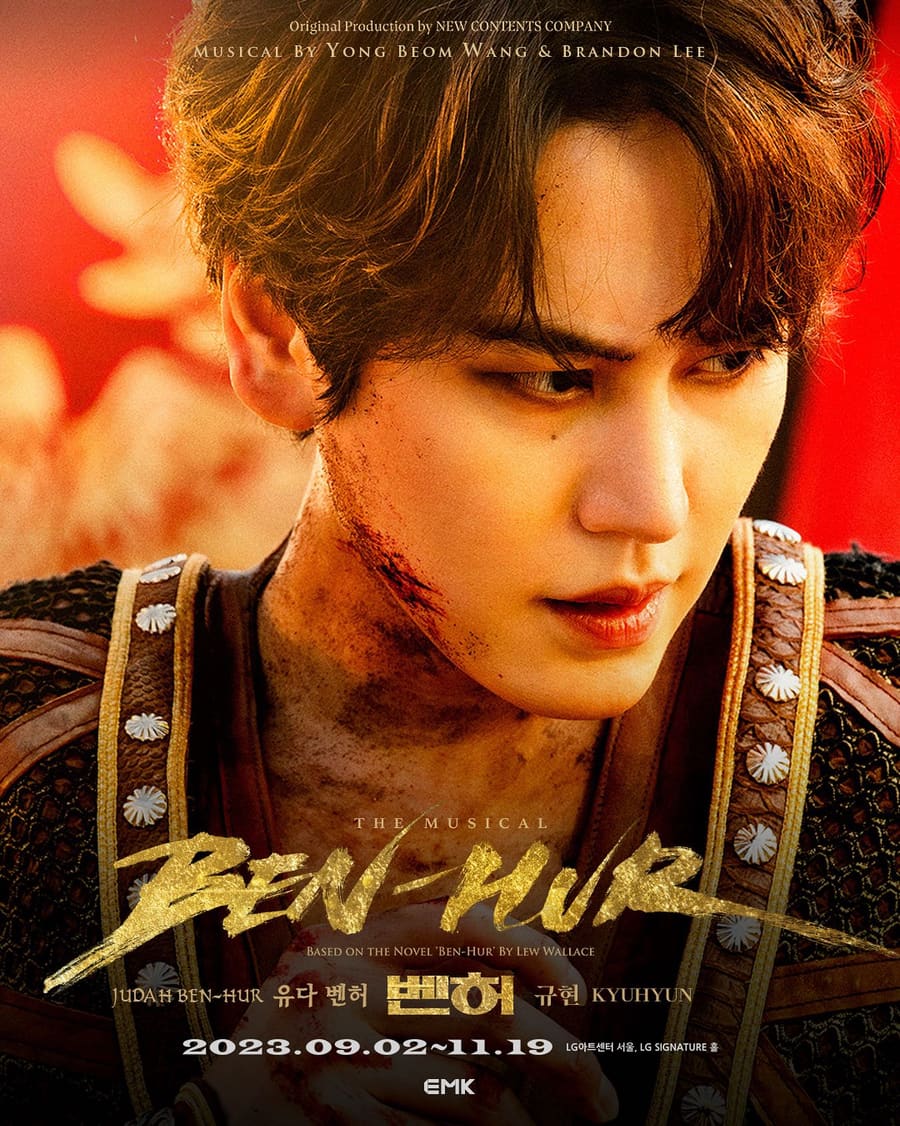 2023 벤허