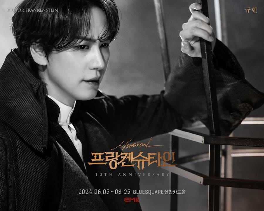 2024 프랑켄슈타인